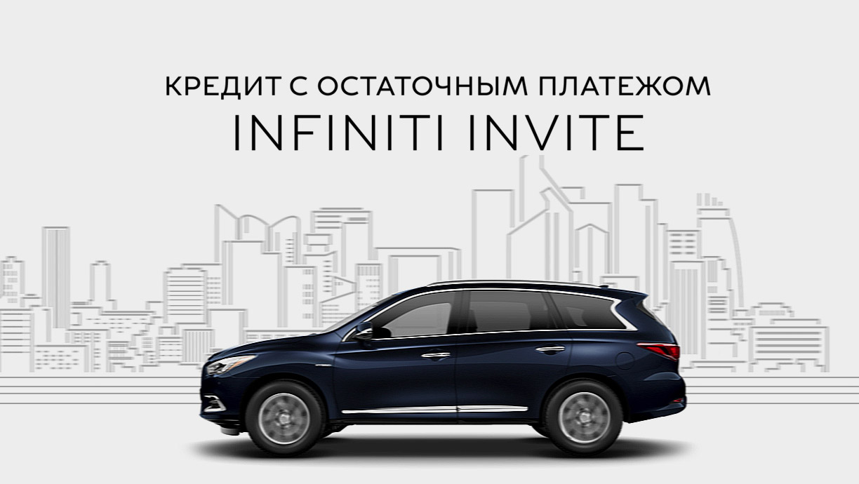 infiniti finance services phone number